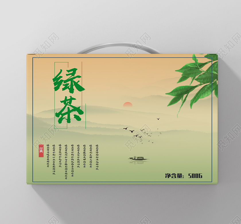 绿色简约绿茶茶叶包装设计包装