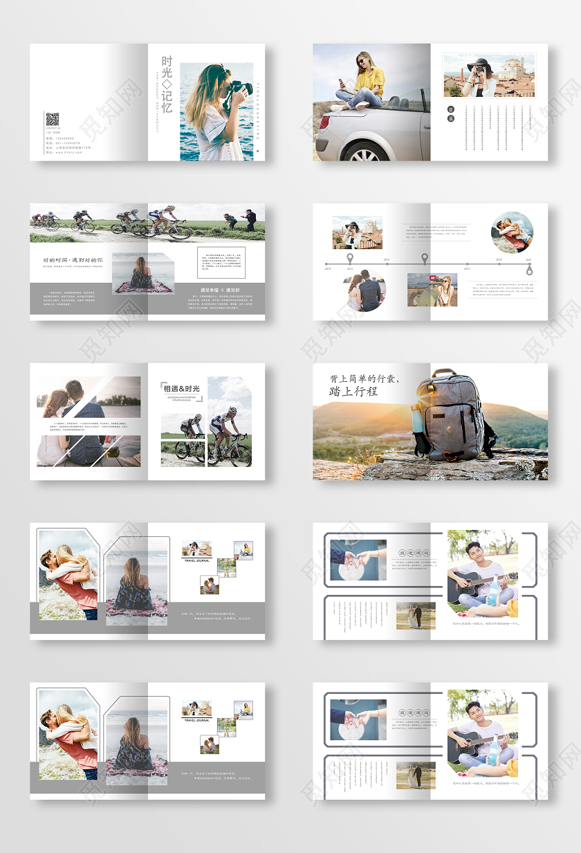 大气清新白色时光记忆旅行旅途邂逅宣传画册