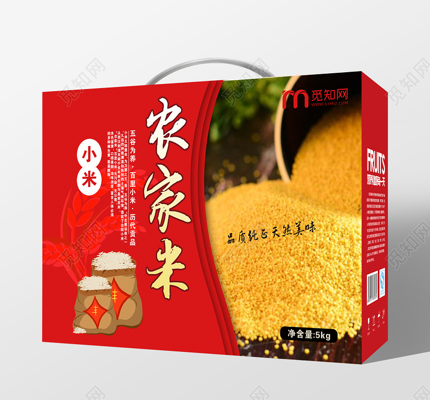 农家米小米食品包装设计图