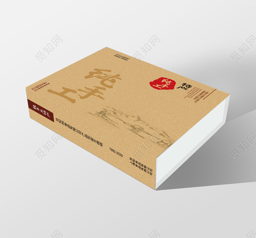 大气中国风纯手工茶叶包装盒设计