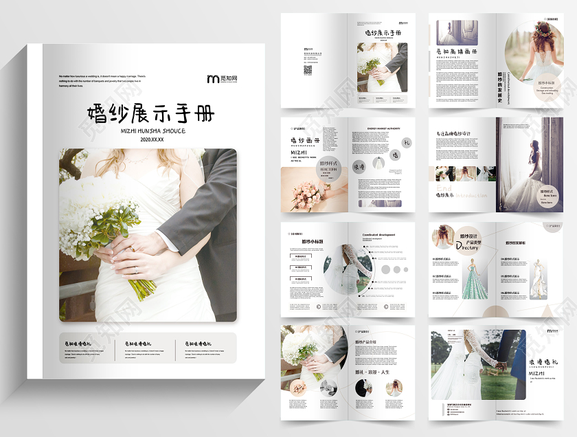 白色简约温馨婚纱展示手册婚礼纪念册婚纱画册整套