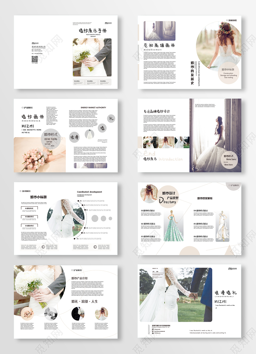 白色简约温馨婚纱展示手册婚礼纪念册婚纱画册整套