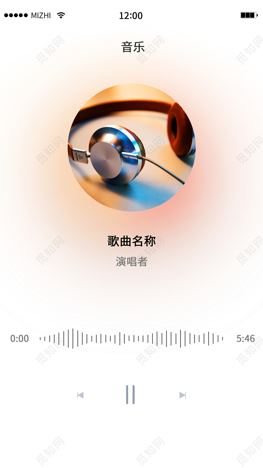 简约风手机音乐播放器界面设计