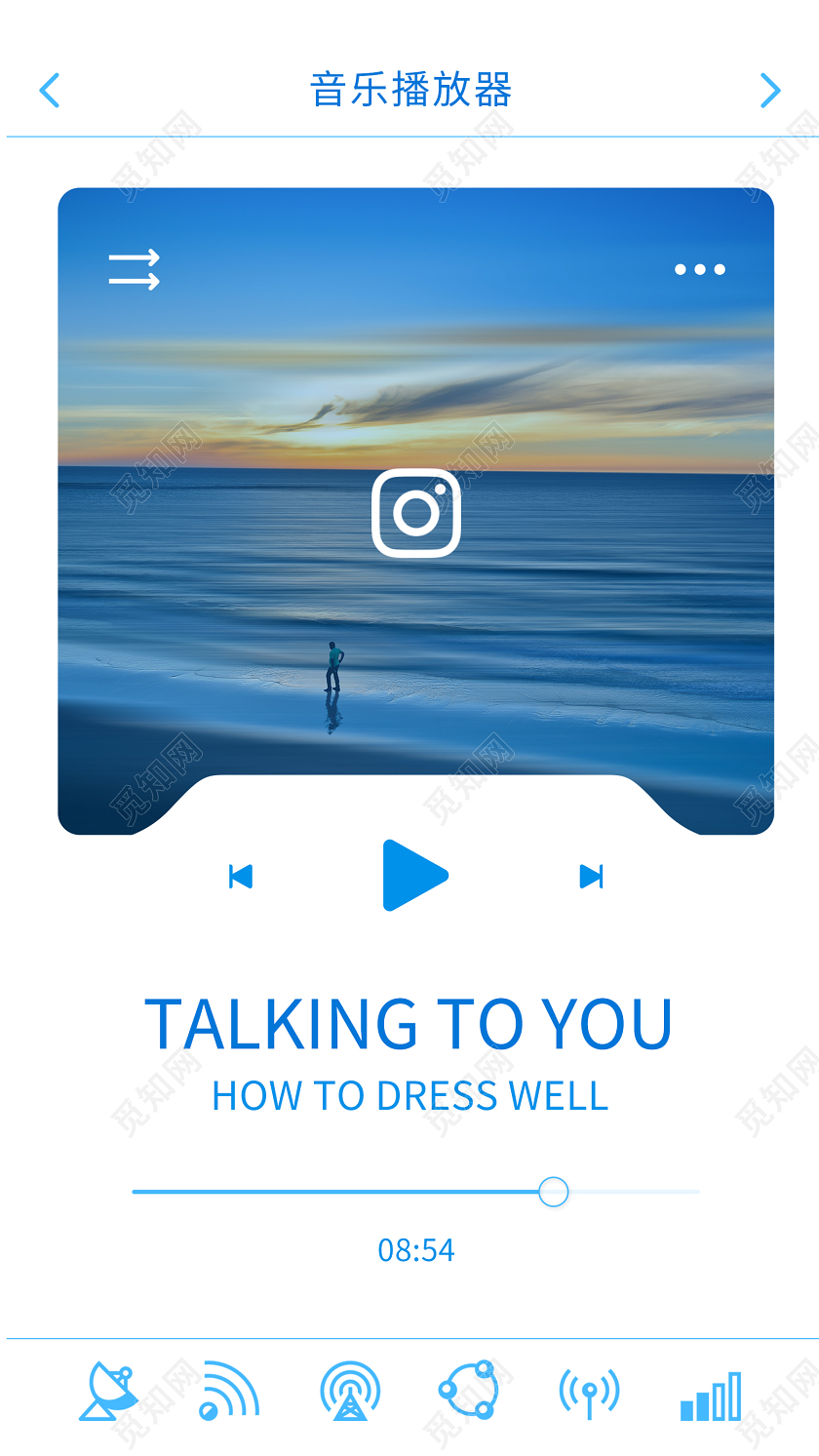 蓝色唯美手机音乐播放器界面设计