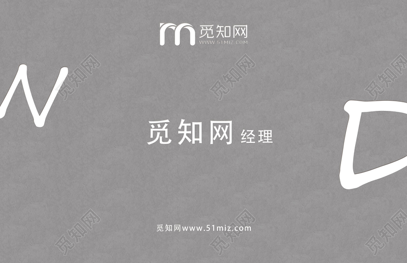 灰色创意简约设计师名片设计