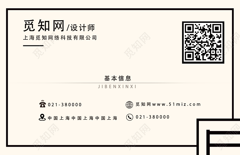 黑白创意复古设计师名片设计