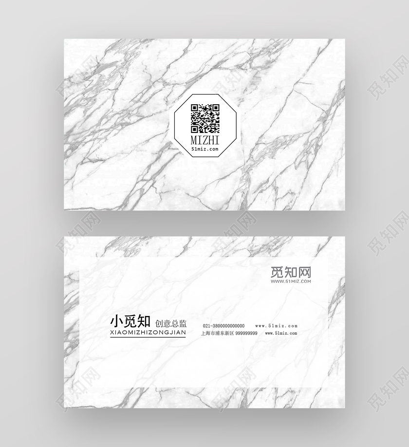 白色简约装修名片