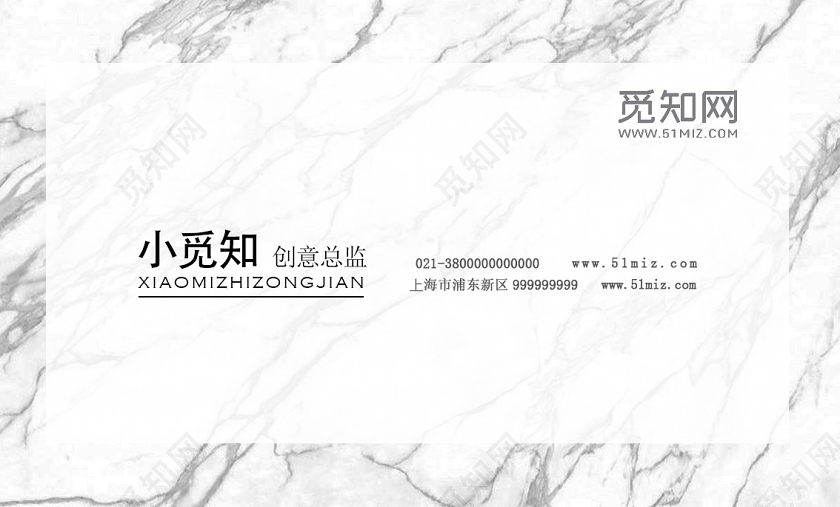 白色简约装修名片