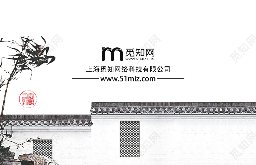 浅色系中国风地产名片设计师名片