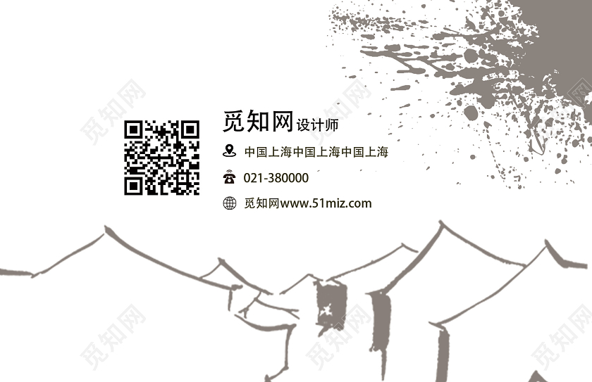 浅色系中国风地产名片设计师名片