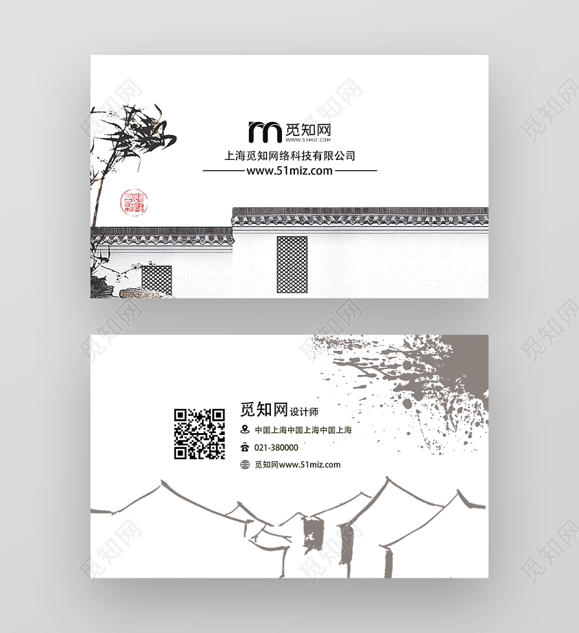 浅色系中国风地产名片设计师名片