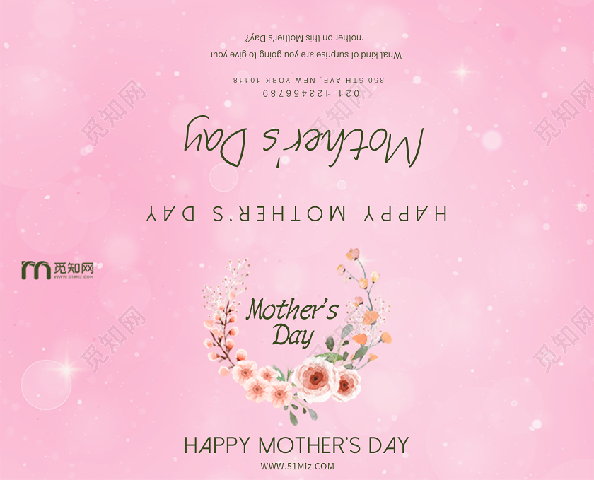 粉色唯美母亲节快乐贺卡母亲节贺卡