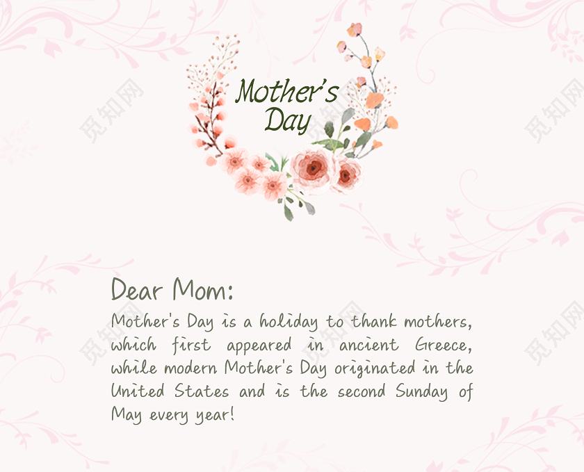 粉色唯美母亲节快乐贺卡母亲节贺卡