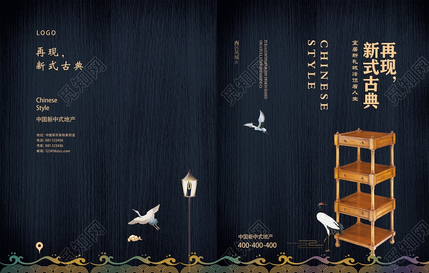 复古简约新式古典再现房地产画册