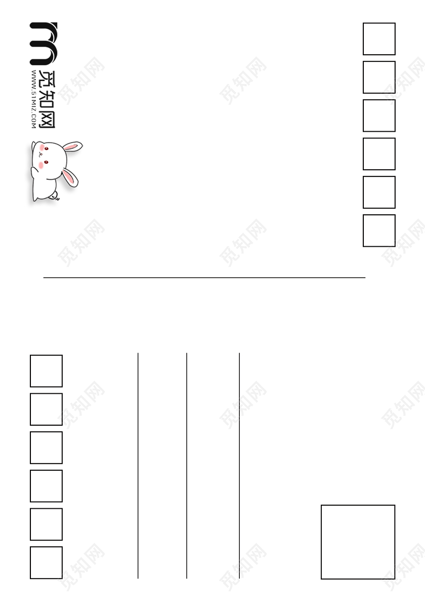 白色简约清新护士节明信片