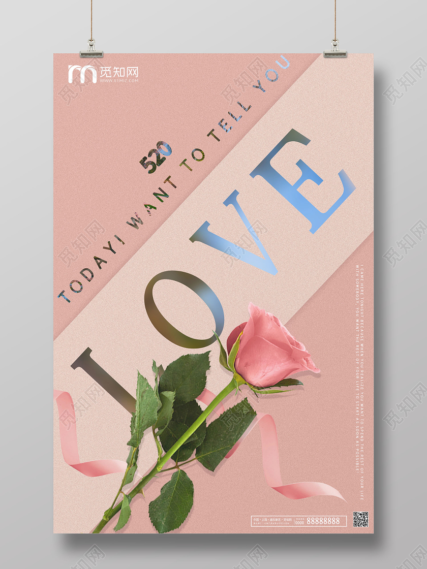 简约清新玫瑰520情人节LOVE宣传海报
