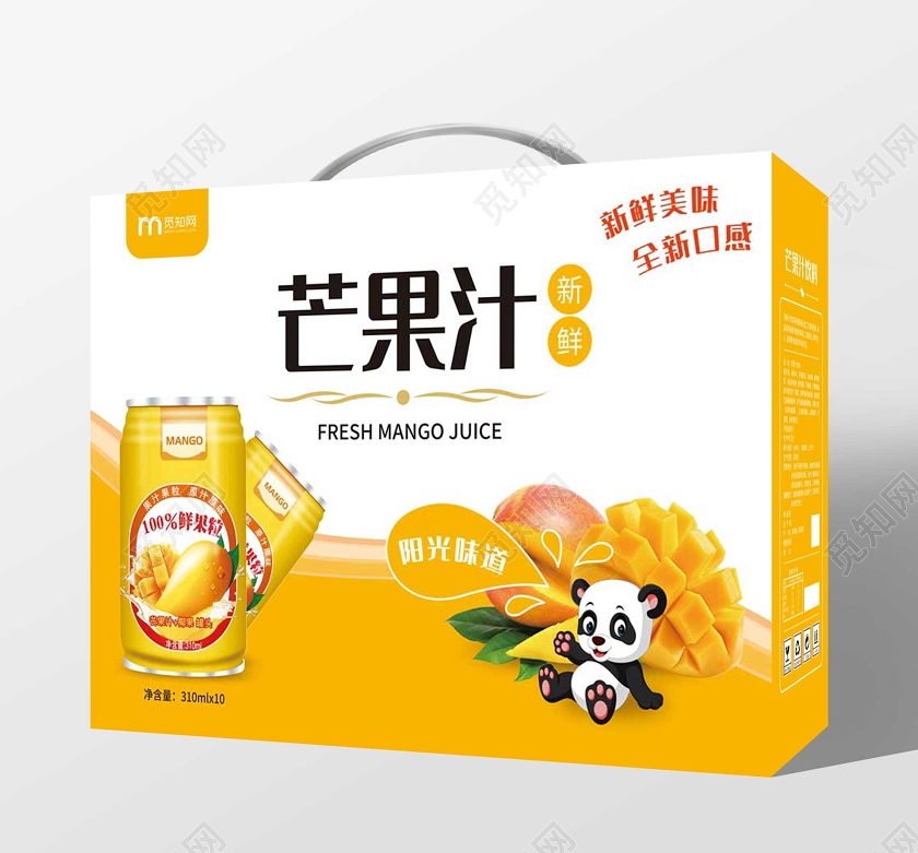 黄色简约新鲜芒果汁饮料饮品水果汁芒果汁手提盒包装饮品饮料水果汁芒果汁