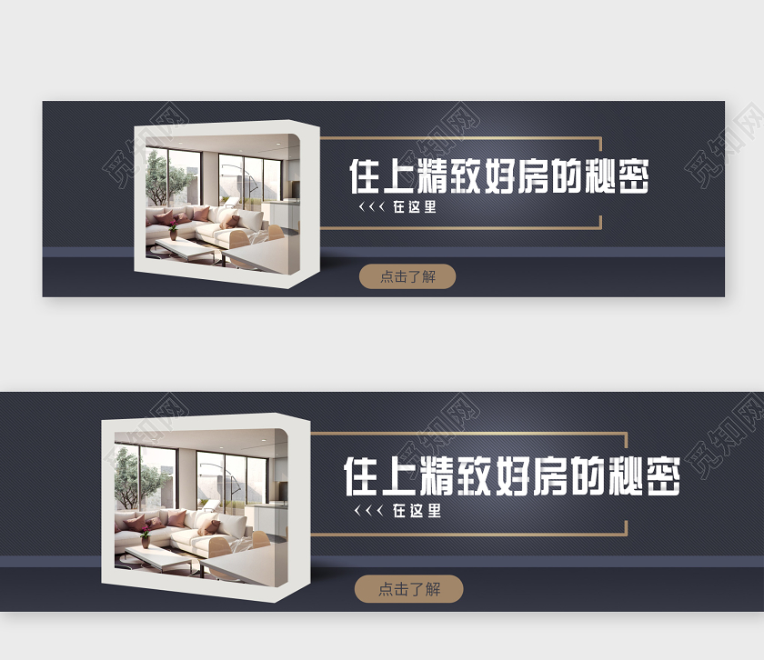 暗黑大气企业网站banner