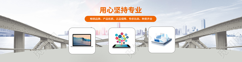 灰色大气用心坚持专业企业banner设计手机ui广告h5企业企业网站banner