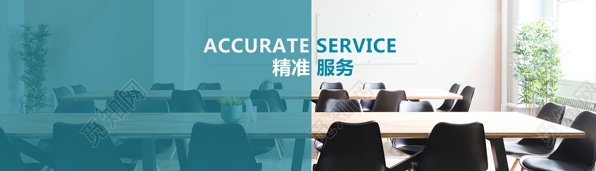 蓝色简洁精准服务企业banner设计手机ui广告h5企业网站企业网站banner