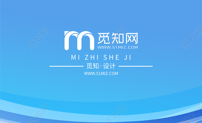 蓝色大气线条科技风名片