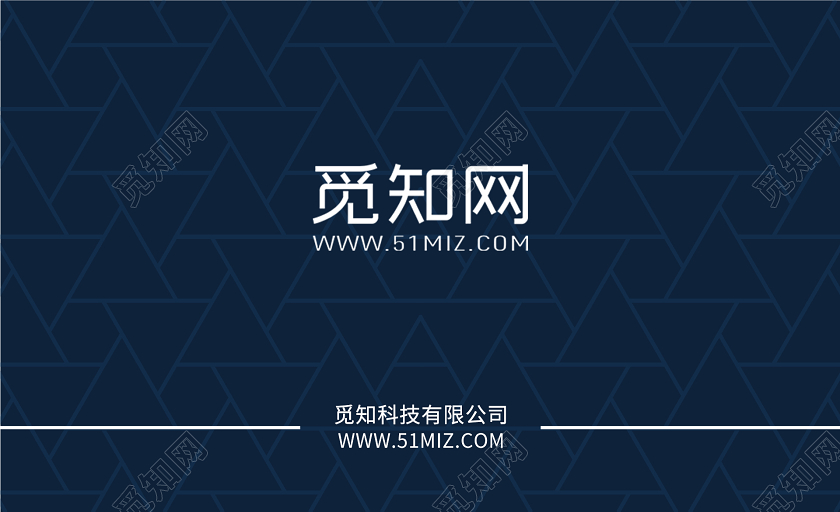 蓝色线条科技大气名片