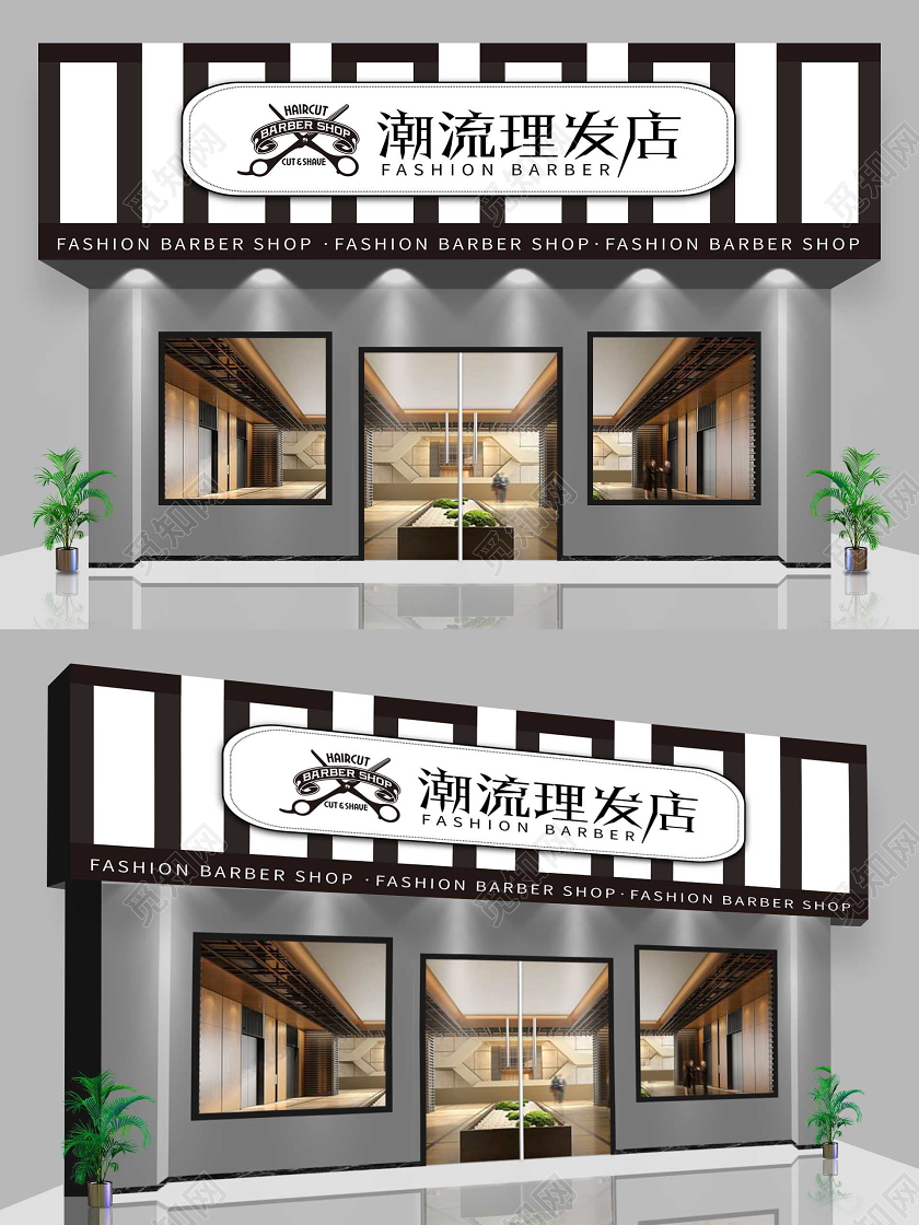 黑色简约潮流理发店美发店门头招牌理发店门头招牌