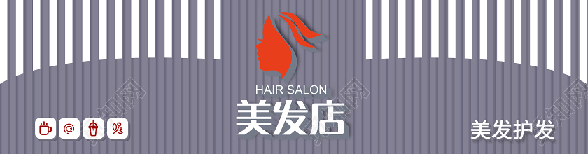紫色理发店门头招牌美发店招牌