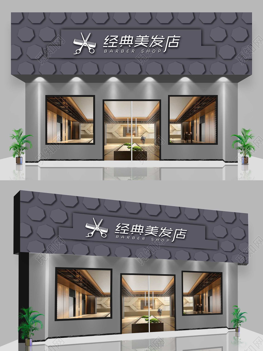 灰色高端大气经典美发店理发造型理发店门头招牌