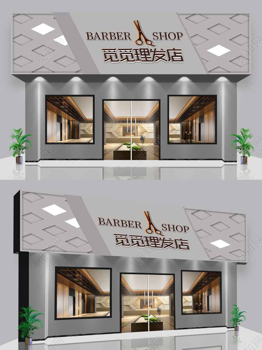 灰色简约高端大气理发店美发店门头招牌理发店门头招牌