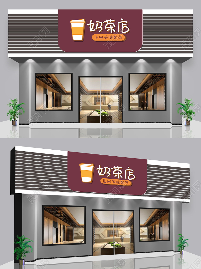 紫色卡通大气正宗美味奶茶店门头餐饮门头招牌