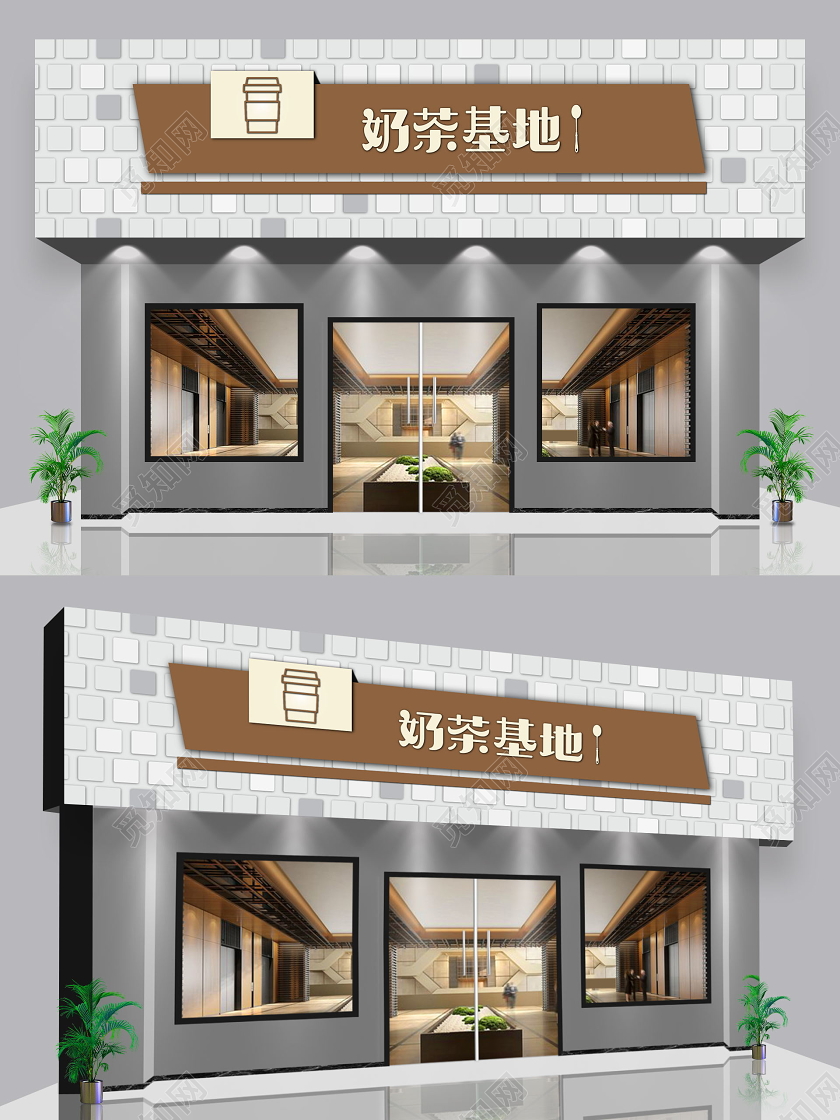 简约白色奶茶基地奶茶店门头餐饮门头招牌设计