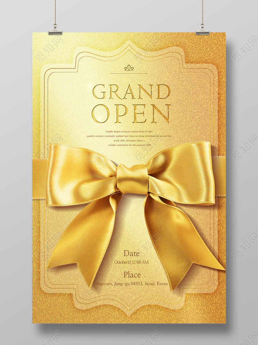 金色蝴蝶结优雅大气英文邀请函请帖请柬年会海报vip邀请函