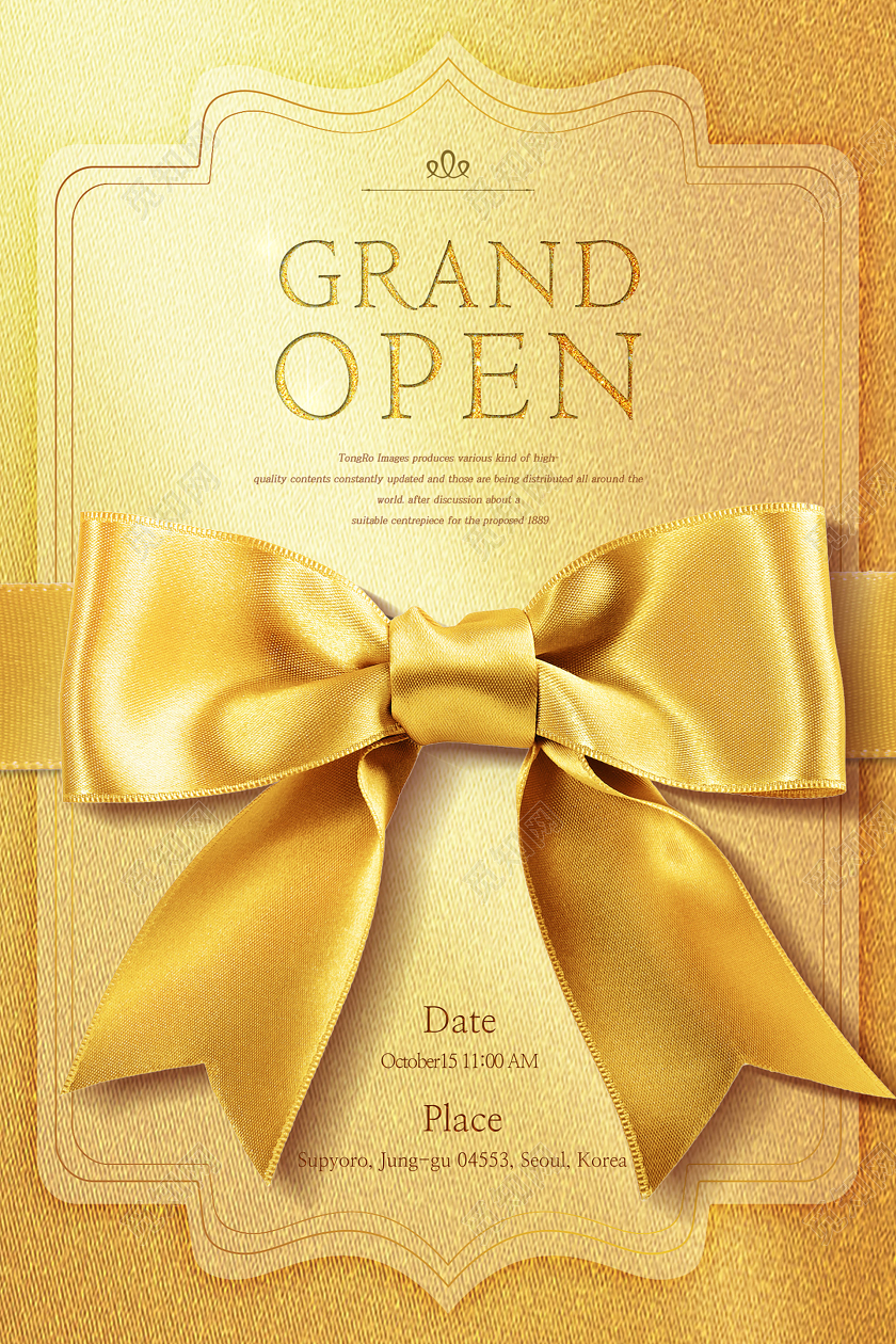 金色蝴蝶结优雅大气英文邀请函请帖请柬年会海报vip邀请函