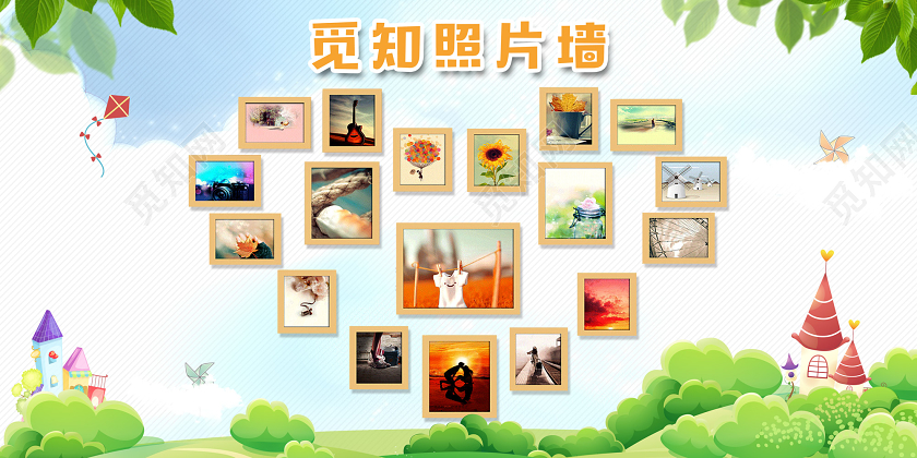 绿色卡通心形照片墙笑脸墙展板