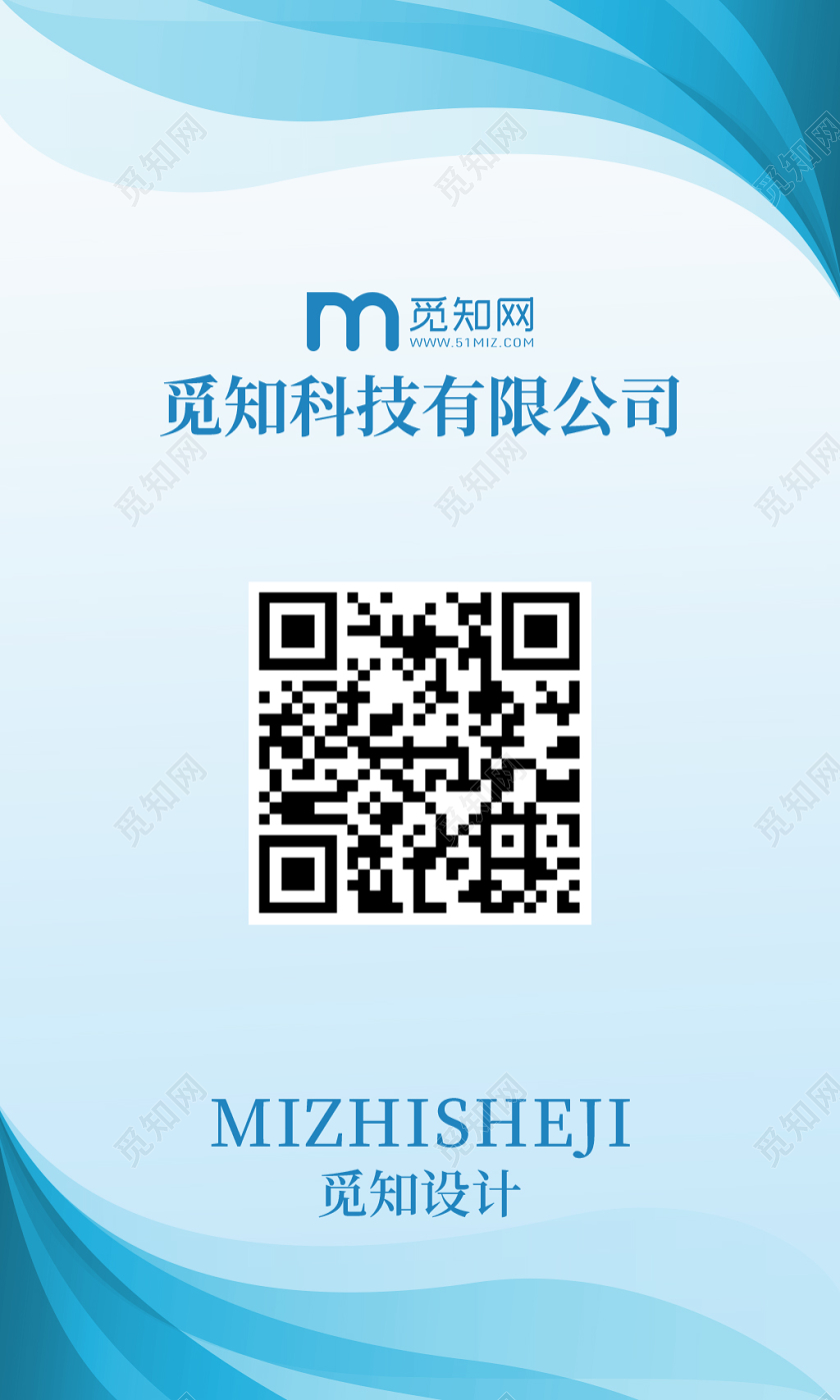 蓝色简约几何背景企业公司工作证企业工作证