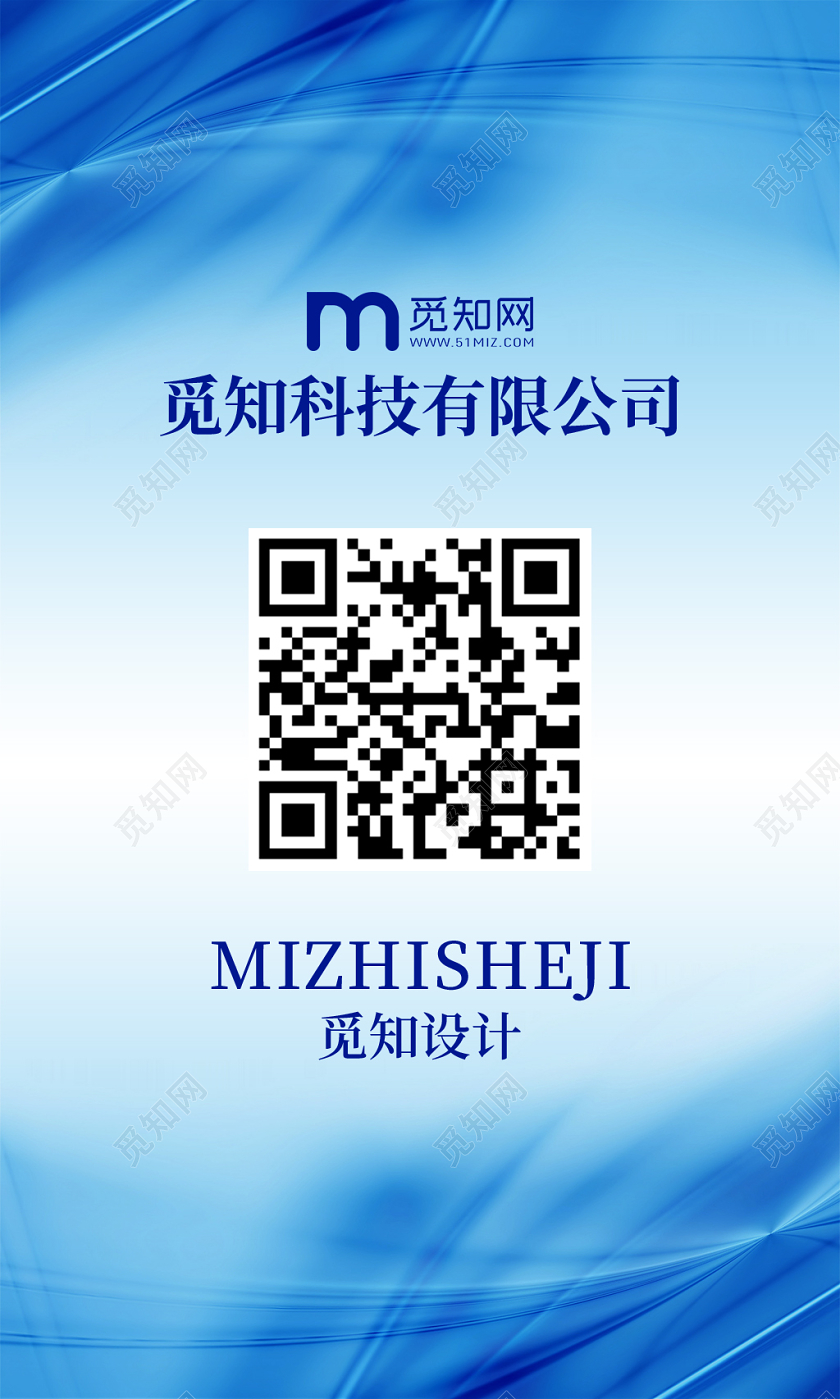 蓝色简约渐变背景企业公司工作证企业工作证