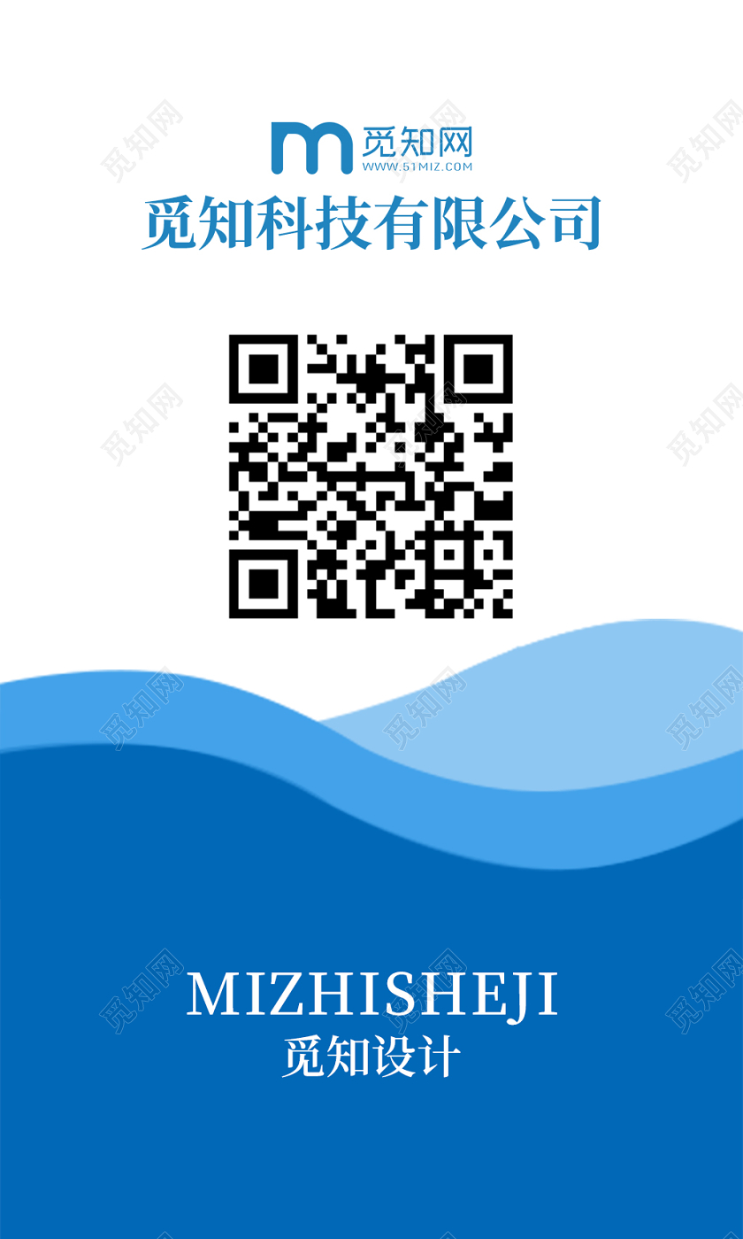 蓝色简约几何背景企业公司工作证企业工作证