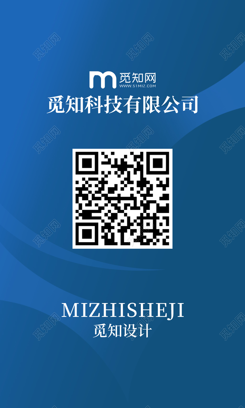 蓝色几何背景企业公司工作证企业工作证