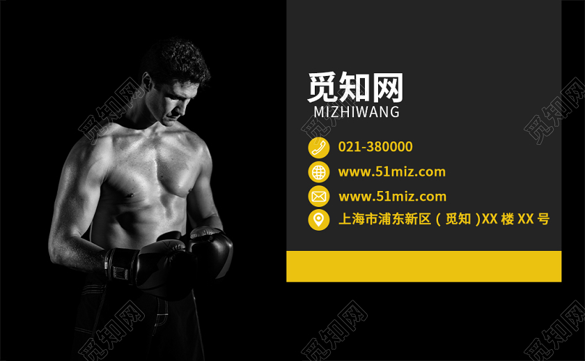 黑色简约大气瑜伽健身私人教练专业教练名片健身名片