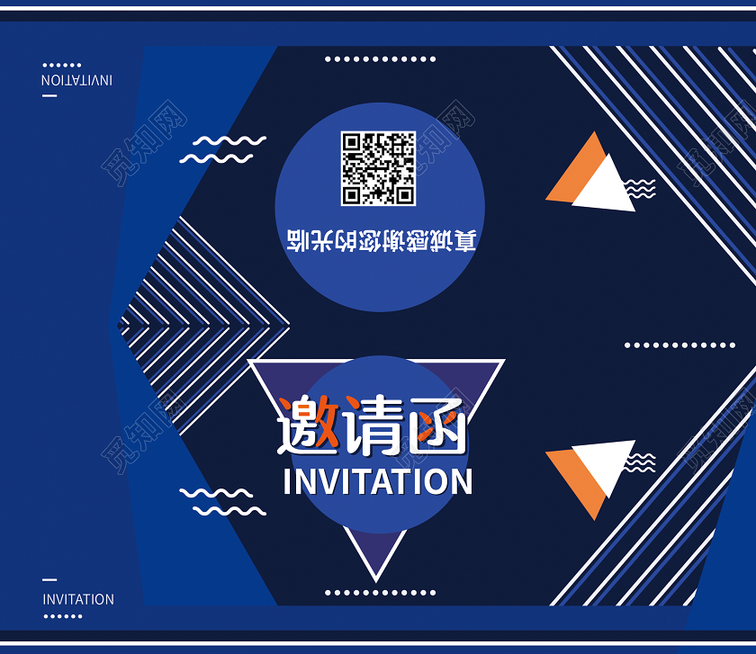 蓝色质感真诚感谢您的到来通用邀请函讲座邀请函