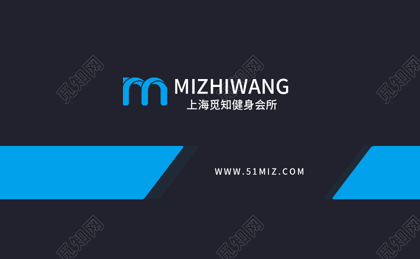 蓝黑色简约清新大气健身房教练名片设计健身名片