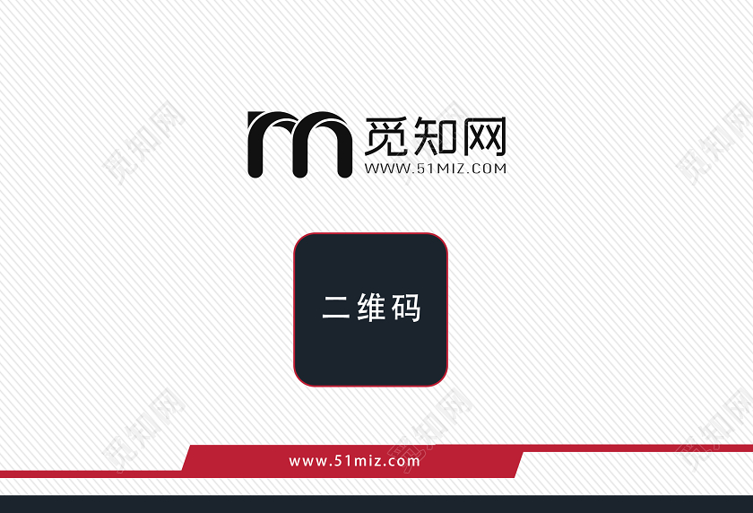 白色简约工作证企业工作证