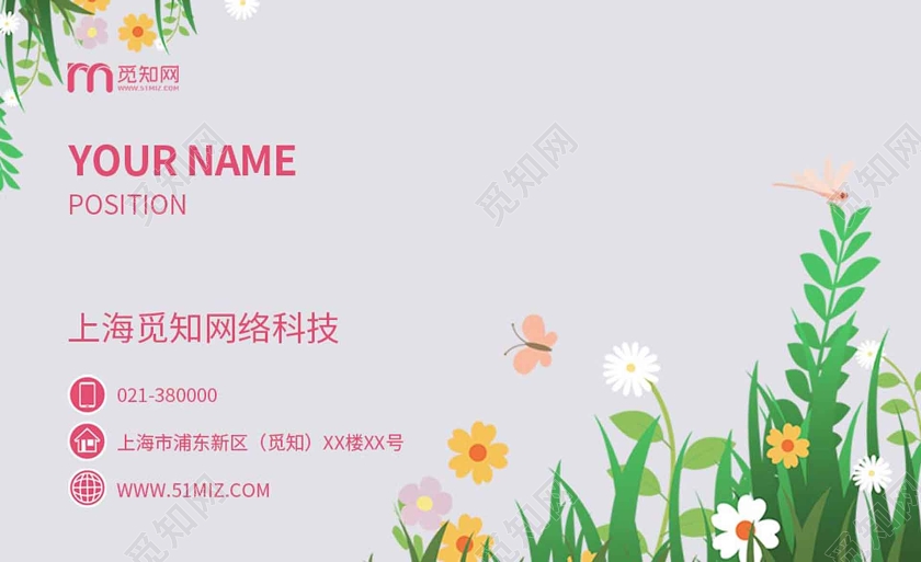 灰色简约美容名片手绘花美容院名片美容院名片美容名片美容师名片