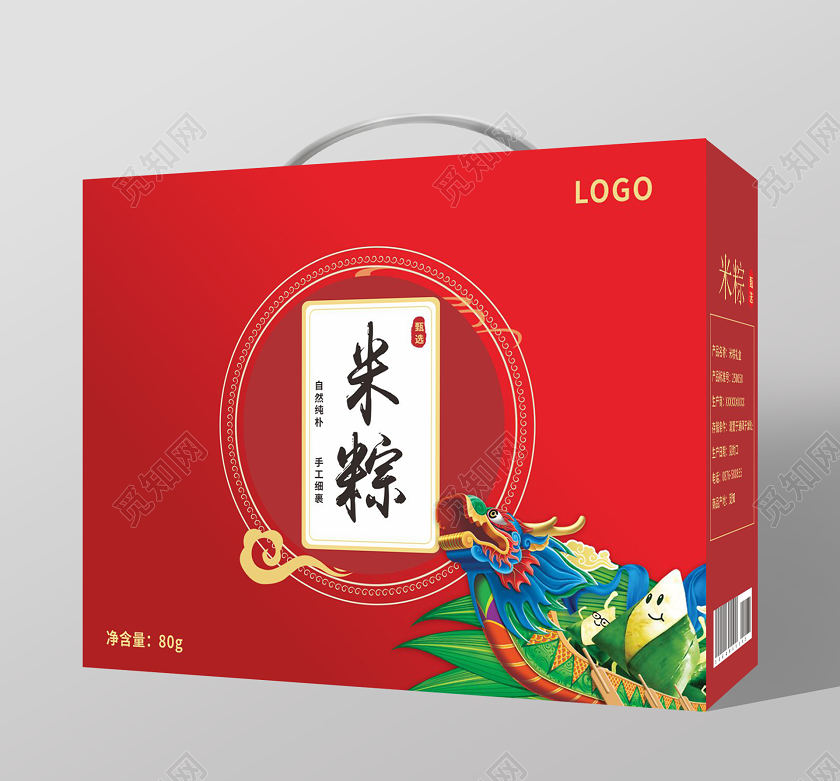 红色渐变米棕端午粽子包装礼盒