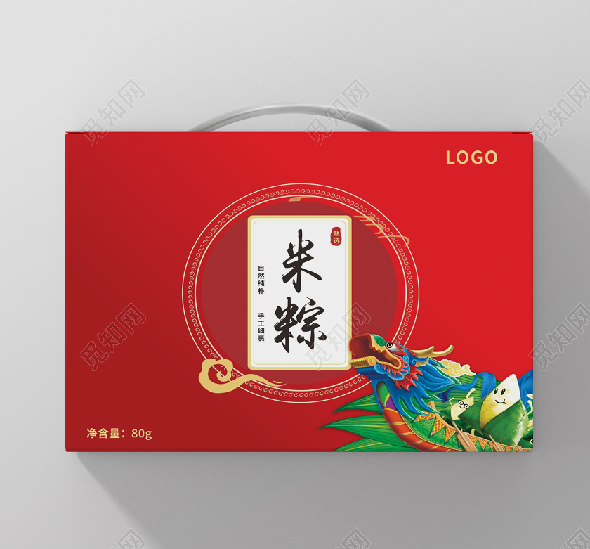 红色渐变米棕端午粽子包装礼盒