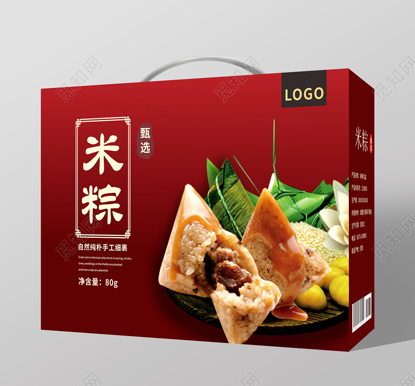 深红色中式边框米粽端午粽子包装礼盒