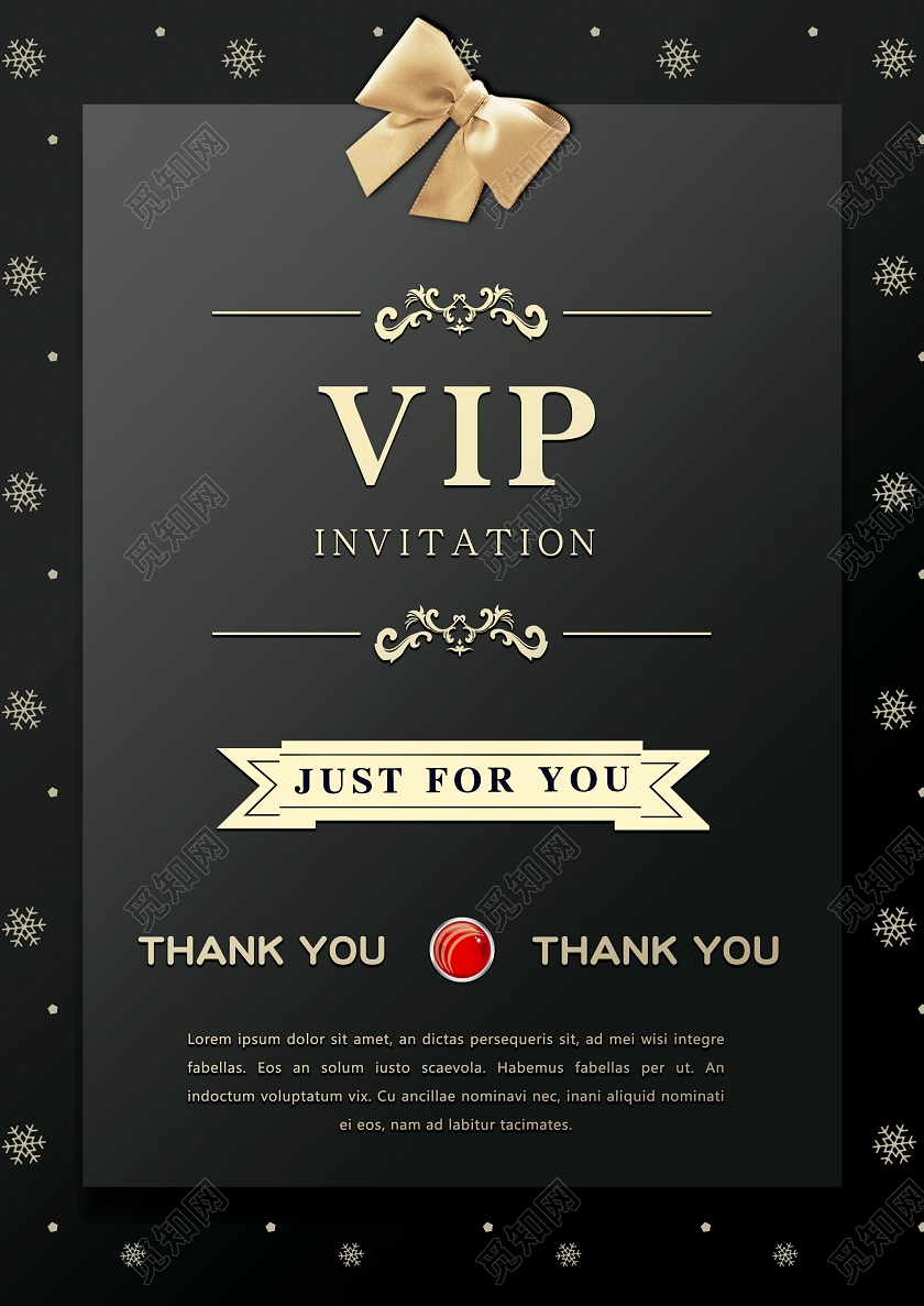 黑色鎏金大气vip生日邀请函海报vip邀请函