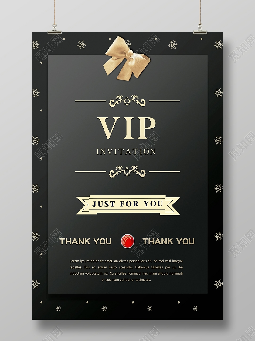 黑色鎏金大气vip生日邀请函海报vip邀请函