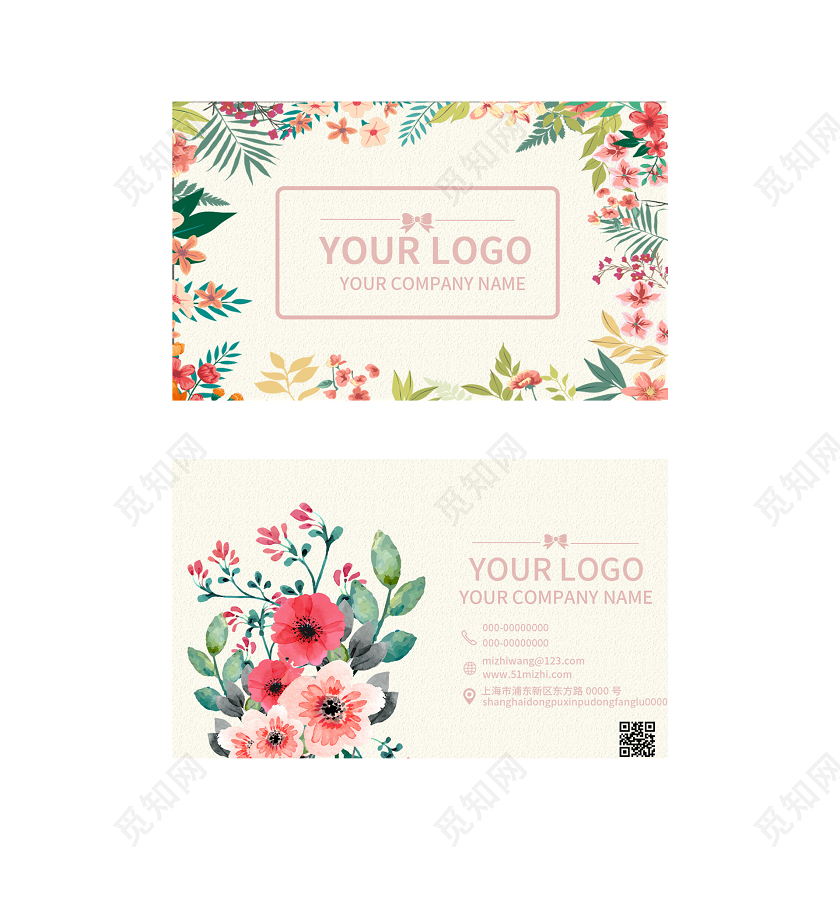 浅色插画美容名片美容院名片美容名片美容师名片